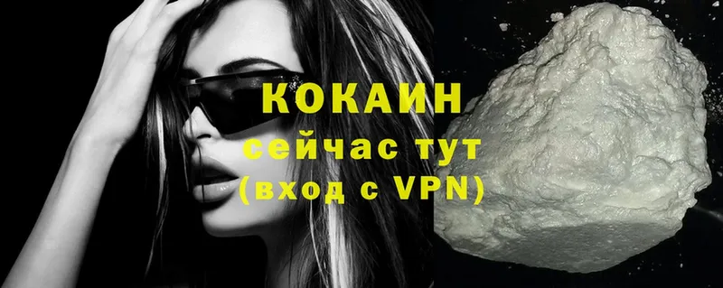 COCAIN Эквадор  Белая Калитва 