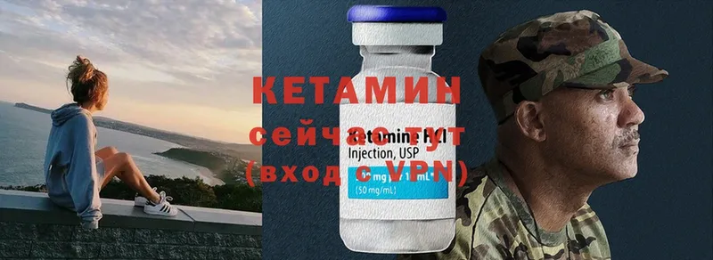 КЕТАМИН ketamine  мега зеркало  Белая Калитва 